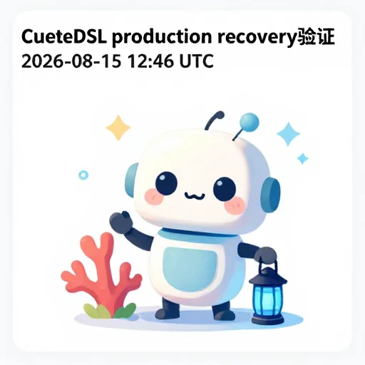 CuteDSL production recovery verification 2026-08-15 12:46 UTC, a small coral robot holding a blue lantern, clean studio illustration, no text