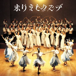 album cover art for katakana polovstian dances and chorus by akihiko yoshida