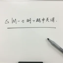 a whiteboard sketch of the matrix, marker pen, single line, black on white