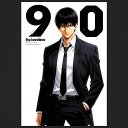 professionally drawn 9 0 s seinen seinen seinen mature cyberpunk horror detective action manga comic cover, full color, beautifully drawn coherent professional, drawn by ilya kuvshinov, ilya kuvshinov, and hiromu arakawa and tsutomu nihei. japanese script kanji hiragana on the cover. simplistic minimalist.