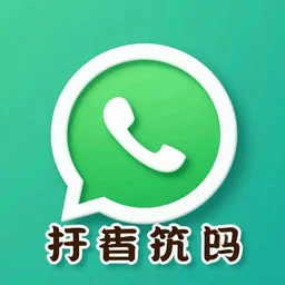 A whatsapp sticker expressing gratitude
