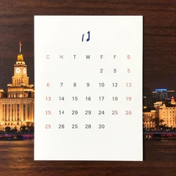 the month card of shanghai