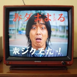 still of the strangest japanese tv commercial