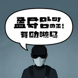 terminator says something in a speech bubble with text in it