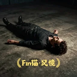 a man laying on a concrete floor, movie, night