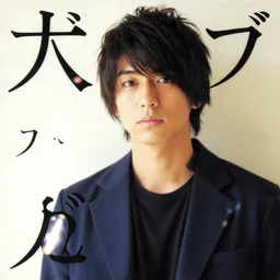 album cover art with katakana akihiko yoshida