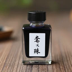 zen fish ink