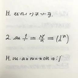 An infinite series of non rational numbers