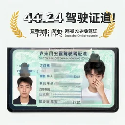 photo of a guy that just got his driving license, highly - detailed, award - winning