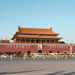 Tianemen Square