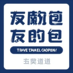 advertisement post for a travel company, modern graphic design, very detailed