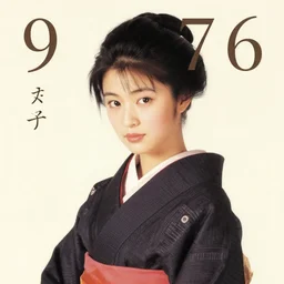 an album cover for a female japanese folk artist, 1 9 7 6