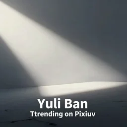 Yuli Ban, trending on Pixiv