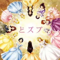 album cover of center text katakana with princesses around circle by conrad roset