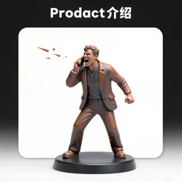80mm resin detailed miniature of man screaming at his phone, Product Introduction Photos, 4K, Full body,