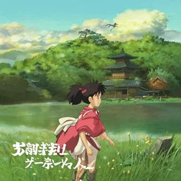 beautiful han dynasty landscape scenery by miyazaki, anime poster, cel shaded