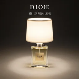 table lamp designed by diore in the shape of perfume, advertising photography