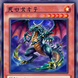 yu - gi - oh card of a dragon