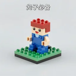 a photograph of a abortion lego set. high quality.