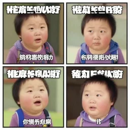 a meme in 2 0 6 0