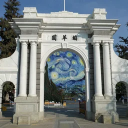 the tsinghua second gate by vincent van gogh