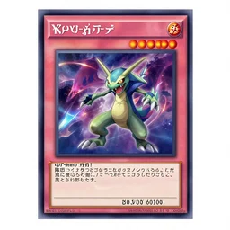 japanese, trading card game, reference image, pokemon, yu - gi - oh! trading cards, monster, description, document