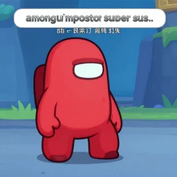 “ amongus impostor super sus ”