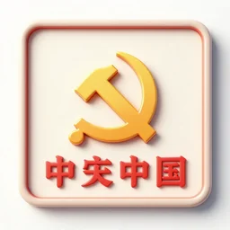 title card, communist china,