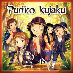 ruri'iro kujaku
