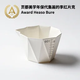 origami-style measuring cups, commercial catalog photo, isolated on a pure white background, centered, entire object in frame, sharp focus, soft studio lighting