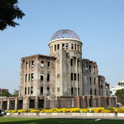 atomic bomb mosque minaret