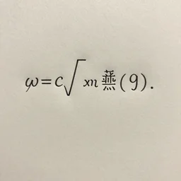 ω ≈ c √∫˜ µ ≤≥÷