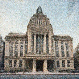 brutalist city hall