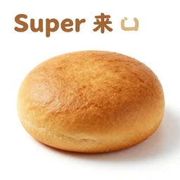 super tasty food, detailed advert