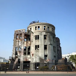 atomic bomb minaret