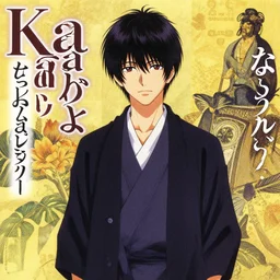 album cover art for katakana haramui tamayura akihiko yoshida