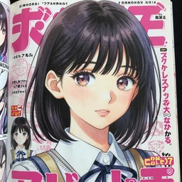 highly detailed portrait, single girl, Tokyo akihabara, japanese teenager comic magazine illustration, soft light, intricate design
