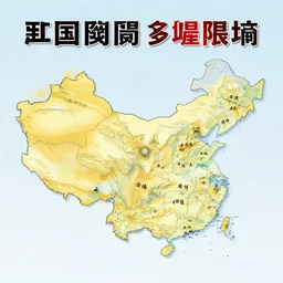 中 國 經 歷 6 0 年 來 最 嚴 峻 高 溫 天 氣 ， 多 地 限 電 停 工