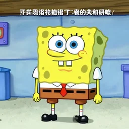 hd screenshot from spongebob with captions, text, spongebob cartoon