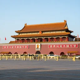 Tiananmen Square in United Kingdom