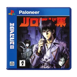 japanese horror ps 1 game