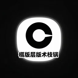 a logo for a template generator programming tool, black and white, clean edges, professional logo