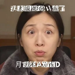 a random funny photo