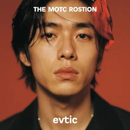 greatest album cover ever