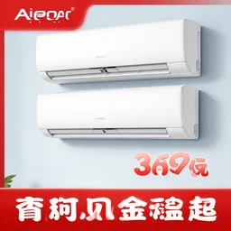 air conditioner advertisment