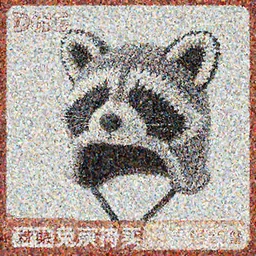 a crocheted raccoon hat, very detailed, animal hat, product photo, promotional image