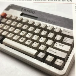 1 page from 1 9 9 0 s keyboard photograph magazine.
