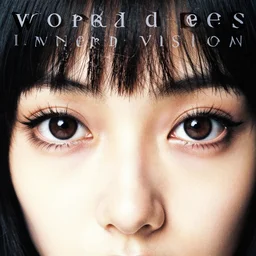 album cover art for outward eyes inward vision akihiko yoshida