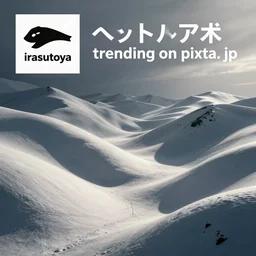 ヘクトル アート, irasutoya, trending on pixta. jp