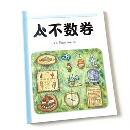art math textbook